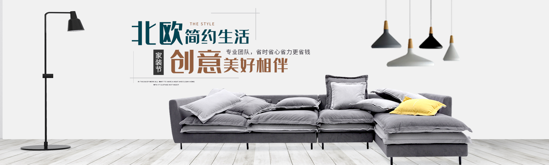 長沙華慧設計有限公司_湖南房屋裝修設計|湖南室內(nèi)裝飾設計